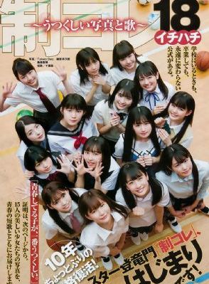 美国女孩2